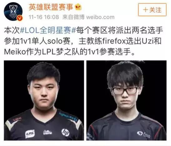对球员职业