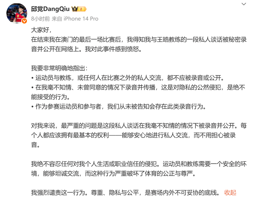 在刚刚结束