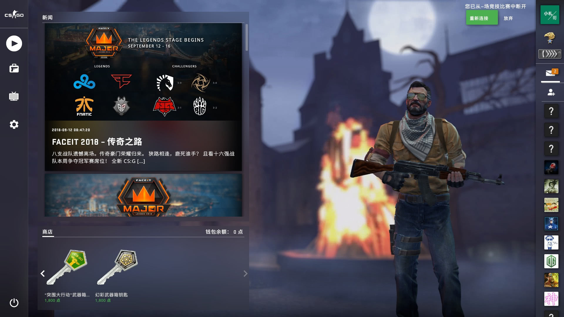 与中国文化 与中国文化