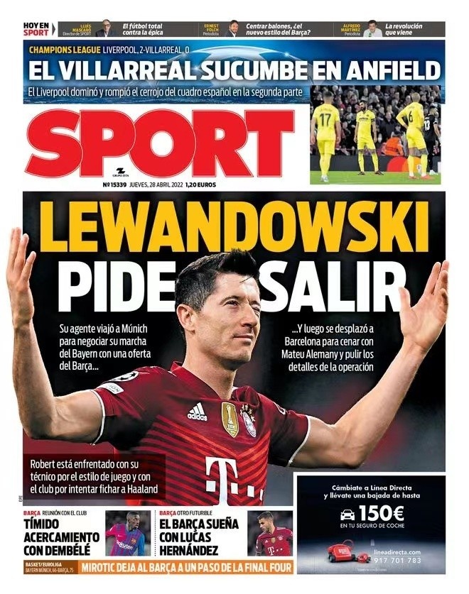 巴伊切蒂奇 巴伊切蒂奇