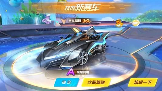 真正的胜利 真正的胜利