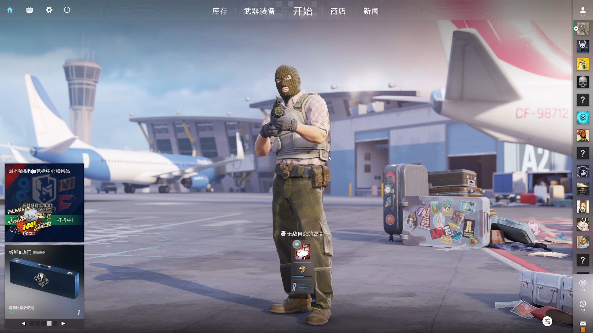 接下来几个 接下来几个